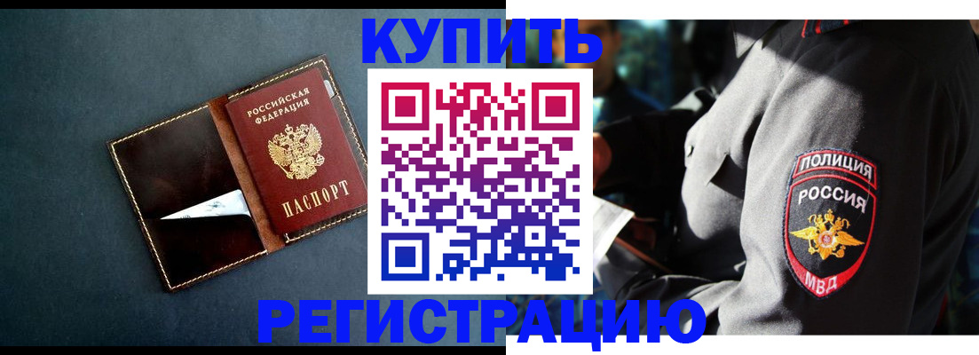 пропишу в квартире в Ершове